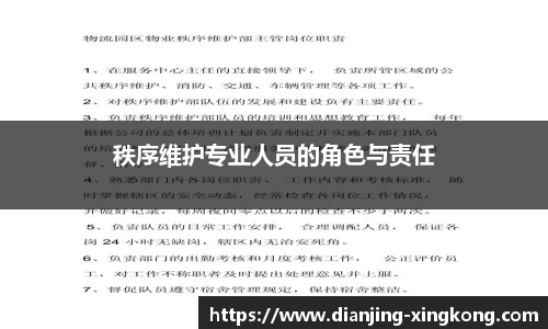 星空电竞官方网站