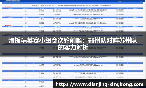 星空电竞官网