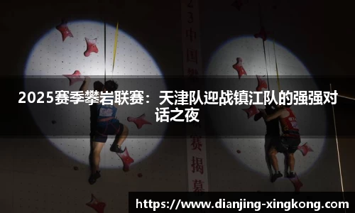 星空电竞官网