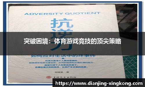 星空电竞官网