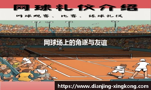 星空电竞官网