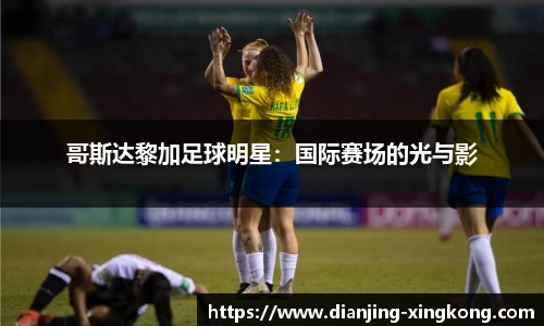 星空电竞官网