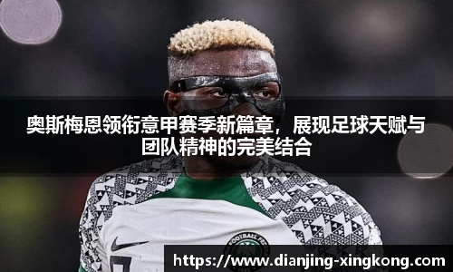 星空电竞官网